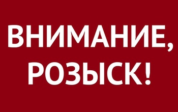 В Сакмарском районе пропала 15-летняя девочка