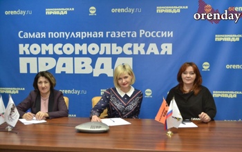 Предприниматели Оренбургской области могут получить поддержку