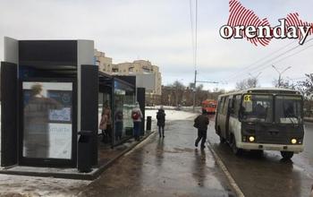 Прокуратура Оренбурга: стоимость «умных остановок» формировали некорректно