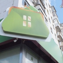 В Оренбурге обманутые вкладчики 