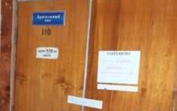 Пожнадзор в Оренбурге снова закрыл зрительный зал ДК 
