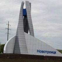 Глава Новотроицка получил прокурорское представление