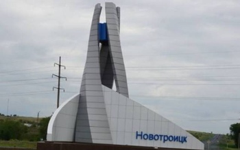Глава Новотроицка получил прокурорское представление