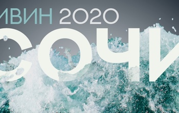 Семь оренбургских команд будут участвовать в «КиВиН-2020»