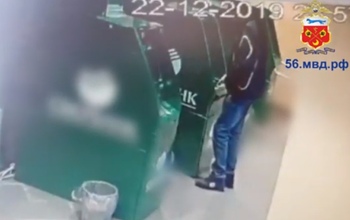 В Новотроицке ищут похитителя крупной суммы денег (видео)