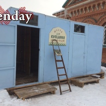 На Крещение 