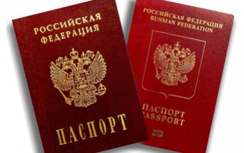 24 января в Оренбурге не будут выдавать загранпаспорта