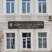 В Адвокатской палате Оренбуржья разгорается новый скандал
