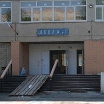 В Гае проверяется звонок о 