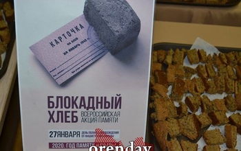 Курсанты Оренбургского Президентского кадетского училища испекли «блокадный хлеб»