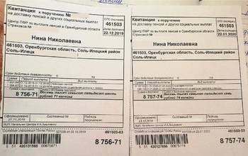 Пенсия, которую мы заслужили: в Соль-Илецке повысили пенсию на... 1 рубль 3 копейки