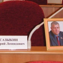 Незаметно прошел день памяти экс-парламентария Валерия Сазыкина