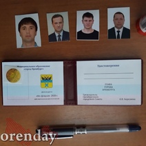 Новым главой Оренбурга стал Владимир Ильиных