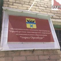 Экс-руководитель МКП 