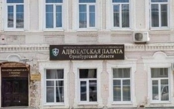 Появились новые детали в деле экс-президента Адвокатской палаты Оренбургской области