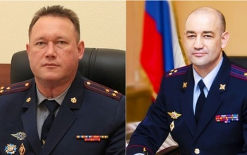 Президент РФ 