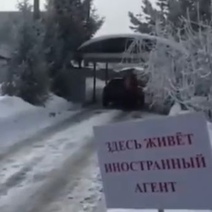 Кому и для чего нужна травля оренбургских казаков