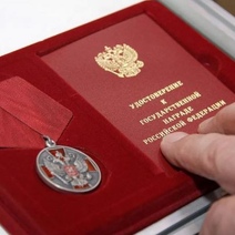 Сенаторы от Оренбуржья получили медали