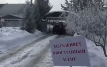Кому и для чего нужна травля оренбургских казаков
