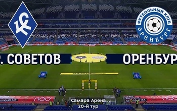 Тренер «Крыльев Советов» подвел итоги матча с «Оренбургом»