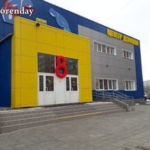 Оренбургский центр дзюдо отмечает своё восьмилетие