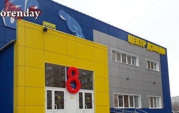 Оренбургский центр дзюдо отмечает своё восьмилетие