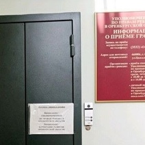 Нового детского омбудсмена Оренбуржья изберут в апреле