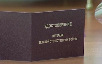 В Оренбуржье ветеран два года ждал положенной выплаты