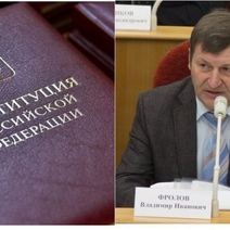 Оренбургские парламентарии соберутся на заседание из-за поправок в Конституцию РФ