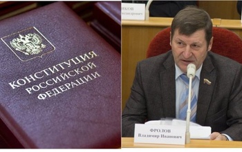 Оренбургские парламентарии соберутся на заседание из-за поправок в Конституцию РФ