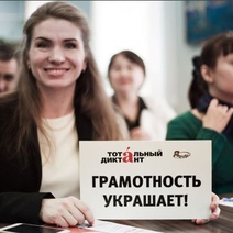 Оренбуржцев приглашают на 