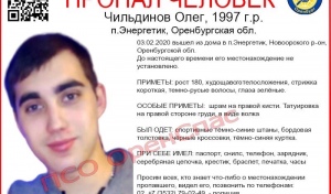 Мужчину, пропавшего в поселке Энергетик, пока не могут найти