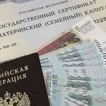 В Орске на маткапитал можно купить квартиру, а в Оренбурге - лишь комнату