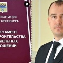 Чиновника оренбургской мэрии предостерегли от нарушений закона