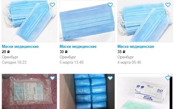 В Оренбурге, похоже, начали спекулировать на продаже медицинских масок