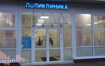 Анализ на коронавирус медики взяли у жительницы Оренбурга