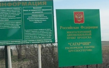 На границу Оренбуржья с Казахстаном из Армении, Грузии и Абхазии прибывают граждане Кыргызстана