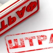 В Оренбуржье директор завода нарушил закон при собственном трудоустройстве