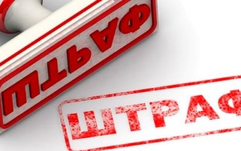 В Оренбуржье директор завода нарушил закон при собственном трудоустройстве