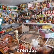 В Оренбургском районе предпринимателю грозит наказание за самоуправство