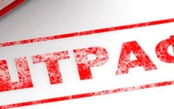Оренбургская фирма поплатилась за трудоустройство экс-налоговика