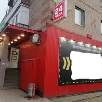 Некоторые оренбургские 