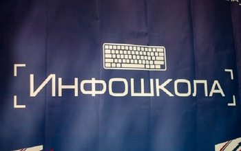 В России заработала бесплатная онлайн-платформа, куда учителя смогут перенести уроки на время карантина