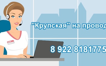 Сотрудники Оренбургской областной библиотеки им.Крупской остаются на связи с читателями