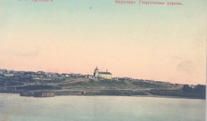 Родной город. Какой была эпидемия холеры в Оренбурге