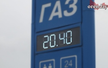В Оренбурге на автозаправках подешевел газ