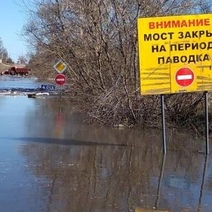 На подъезде к Нижнеозерному в Оренбуржье затопило мост