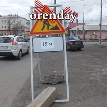 Не все гарантийные дороги в Оренбурге пережили зиму