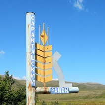 В Саракташском районе пайщики бойкотируют посевную