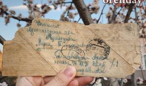 Великая Отечественная война. Фронтовое письмо оренбуржца домой